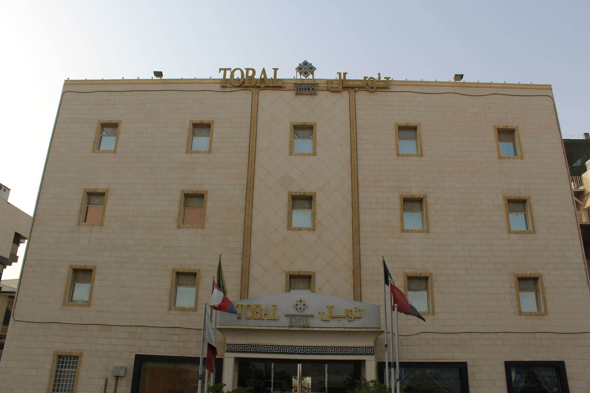 Tobal Al Hamra Hotel Apartments ジェッダ エクステリア 写真